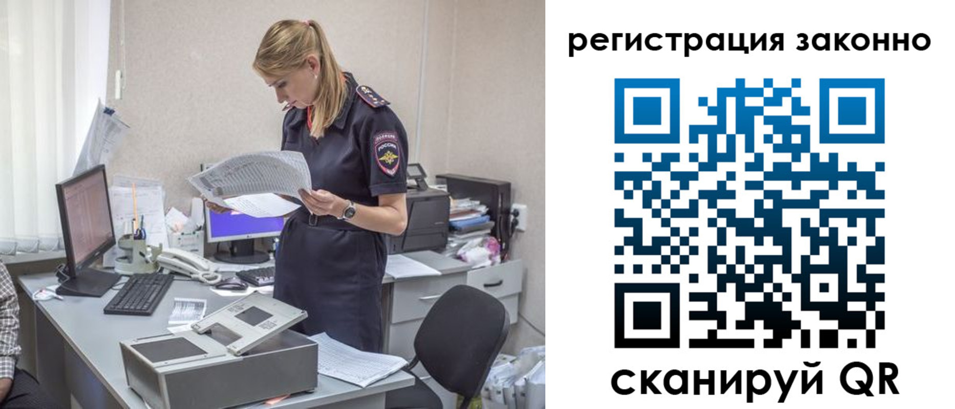 прописка для кредита в Гремячинске
